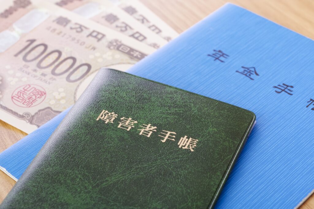 就労継続支援B型と障害年金は併用できる？手続き方法や受給への影響を解説